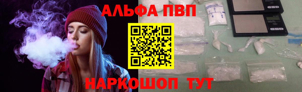 A PVP VHQ Брянск