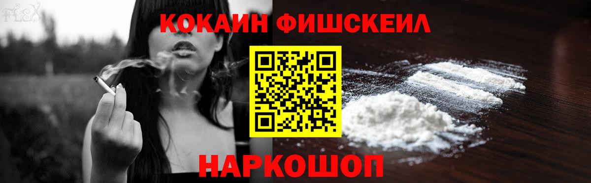 Брянск  Cocaine Эквадор  где продают   Вход с VPN 