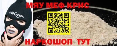 индика Шахты