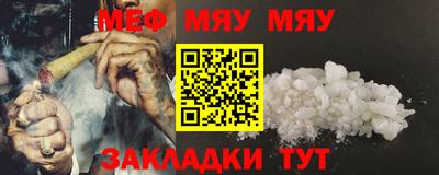 мдпв Шелехов