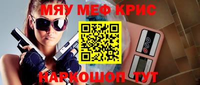 мдпв Шелехов