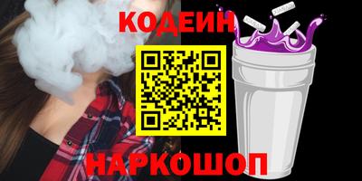 индика Шахты