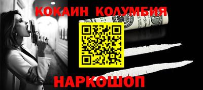 мдпв Шелехов
