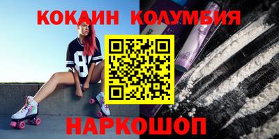 индика Шахты