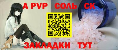 мдпв Шелехов