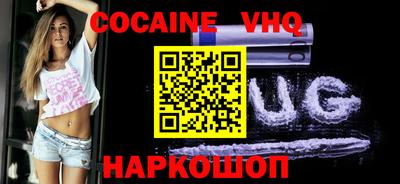 индика Шахты