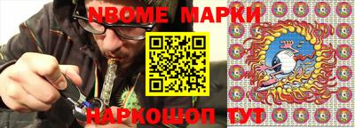 мдпв Шелехов