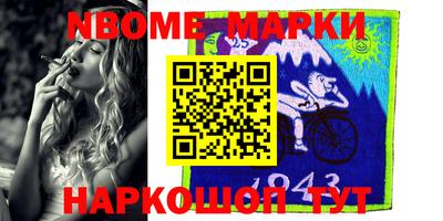мдпв Шелехов