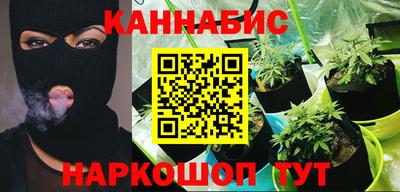 гидропоника Шебекино