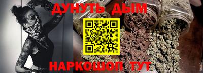 гидропоника Шебекино