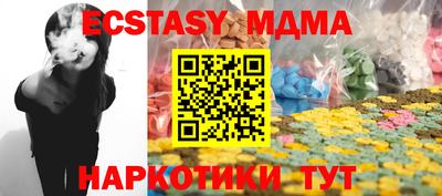 индика Шахты