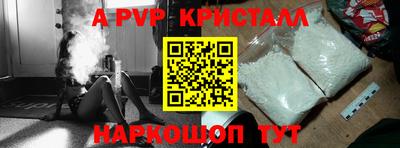 мдпв Шелехов
