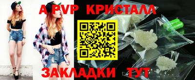 гидропоника Шебекино