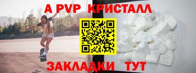 индика Шахты