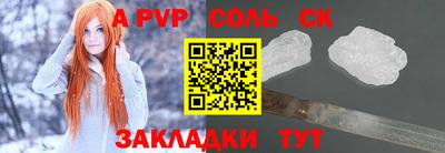 индика Шахты
