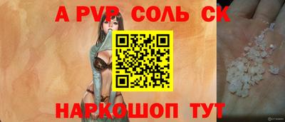 гидропоника Шебекино