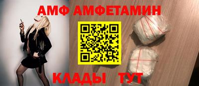 мдпв Шелехов