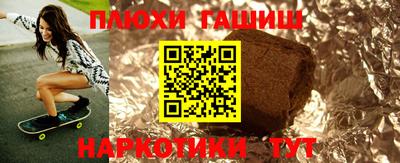 индика Шахты