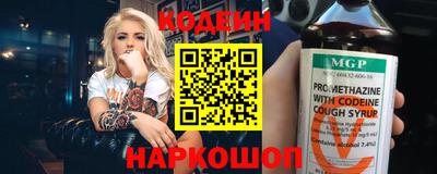 индика Шахты