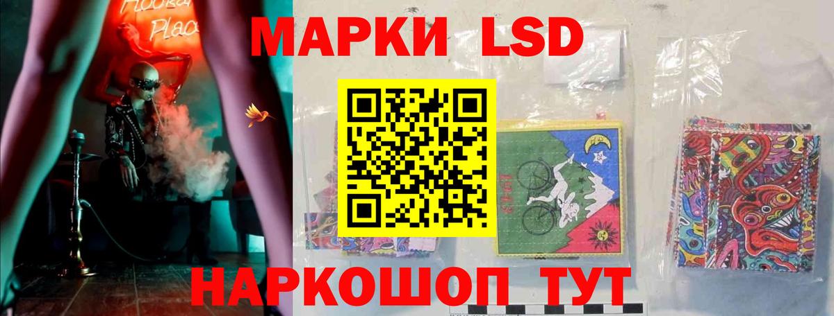 LSD-25 экстази ecstasy Брянск