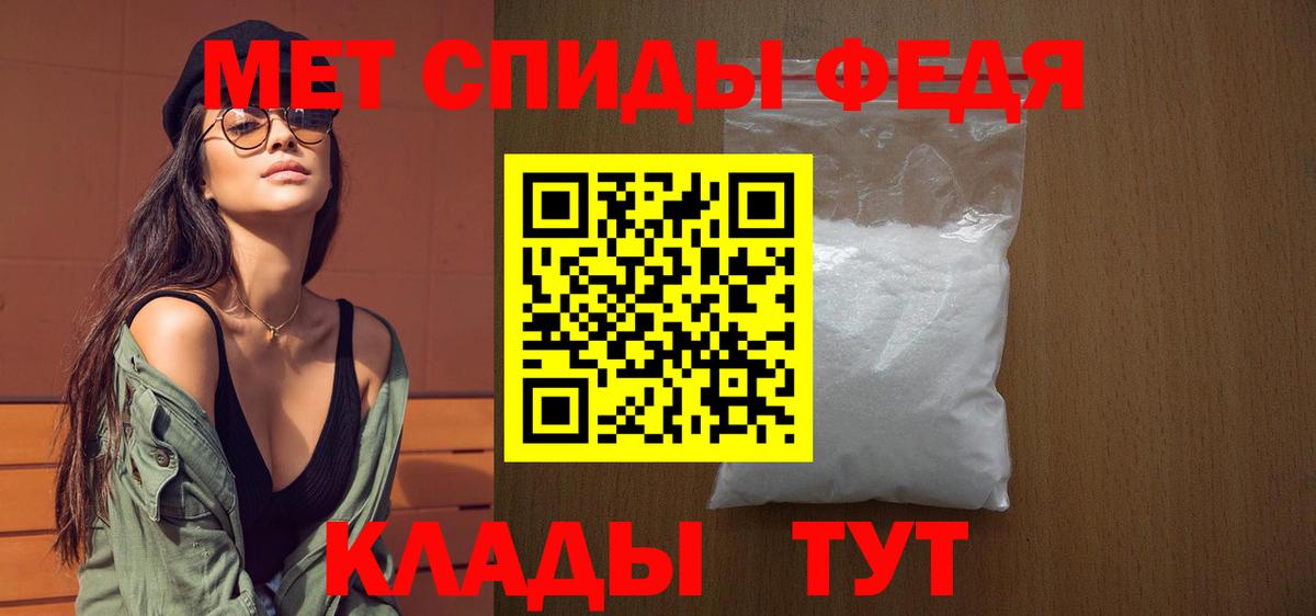 Брянск  Метамфетамин Декстрометамфетамин 99.9%  Вход с VPN  Метамфетамин Декстрометамфетамин 99.9% 