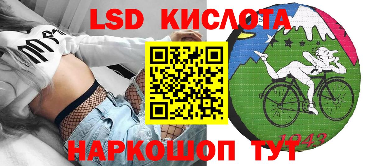 Наркотические марки 1,8мг Брянск