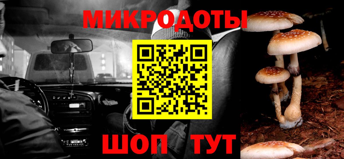  Кокаин Брянск
